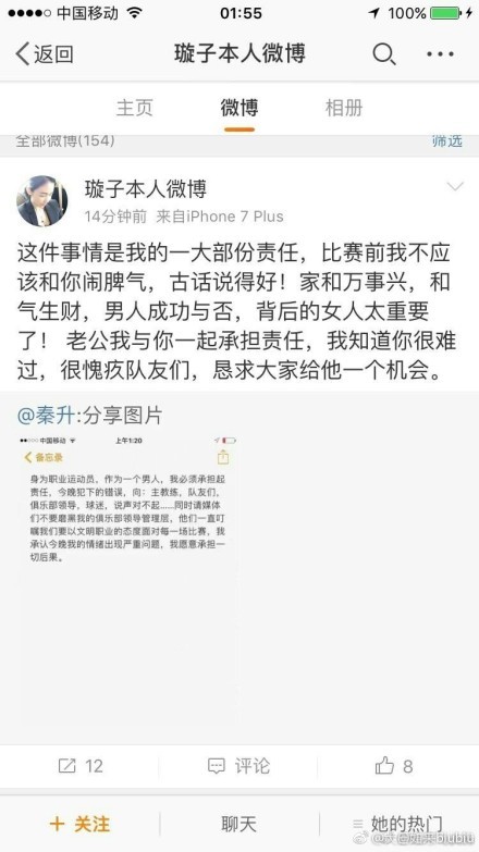 前瞻英超解析：埃弗顿VS纽卡斯尔联时间：2023-12-0803:30埃弗顿目前在14轮联赛过后取得5胜2平7负的战绩，目前以7分(被扣10分)排名英超联赛第18名位置。